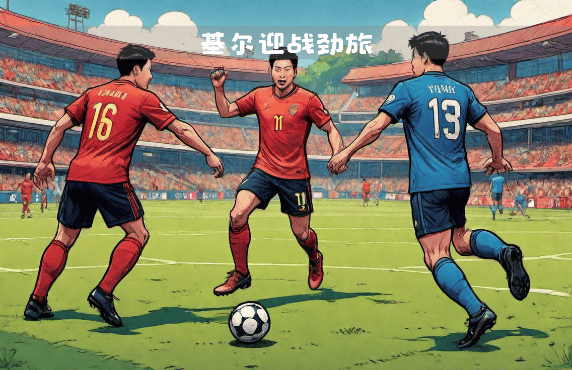 开元棋牌官网-沃尔夫斯堡击败劲旅，德甲劲旅受挫倒数