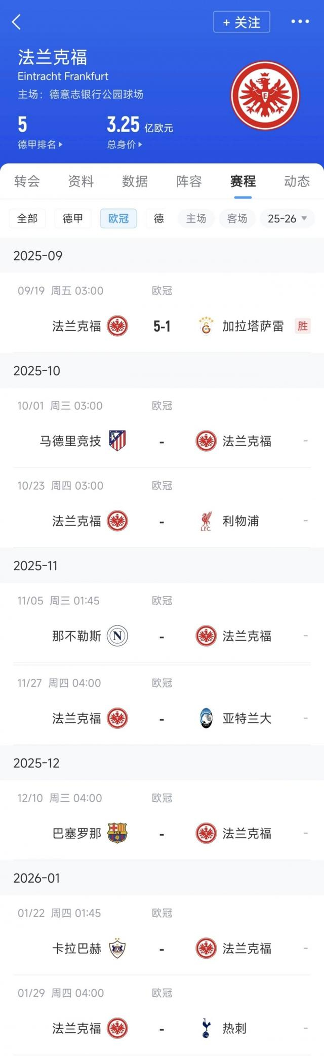 开元棋牌官网-法国足协：法国杯决赛将延期，具体日期待定的简单介绍