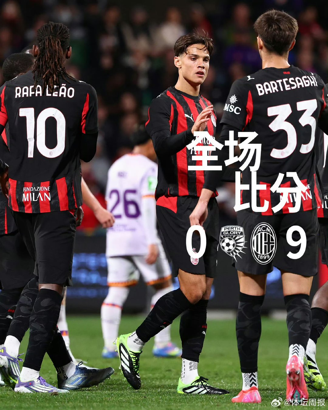 开元棋牌app-关于AC米兰客场大胜，保持不败纪录的信息