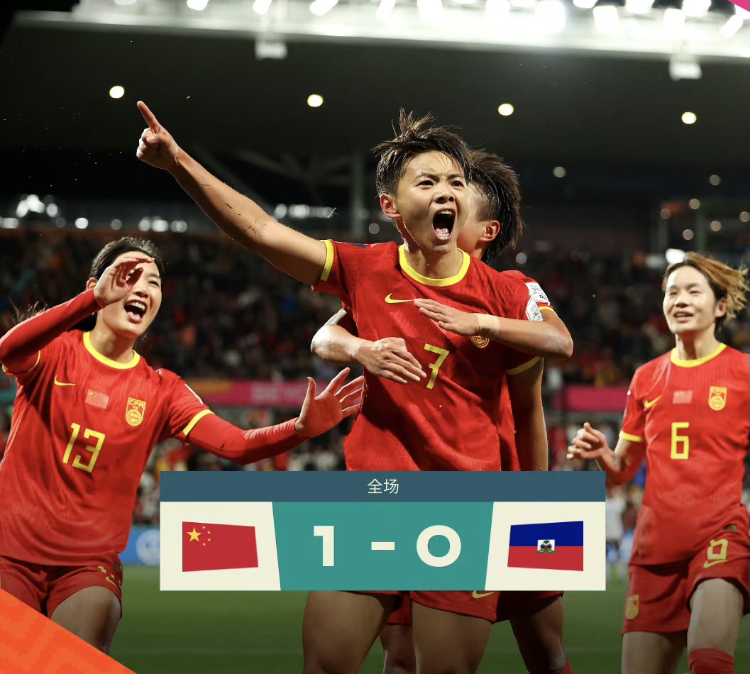 开元棋牌app-足球明星们在国际赛场上斩获胜利，进一步冲锋(10大足球明星)